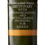 English Dictionary Kindle Edition by Amazon – 8237 Page Reference-0